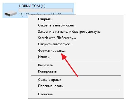 форматирование флешки