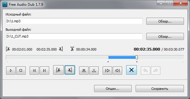 Программа для нарезки музыки: free audio dub Программа для нарезки музыки: free audio dub