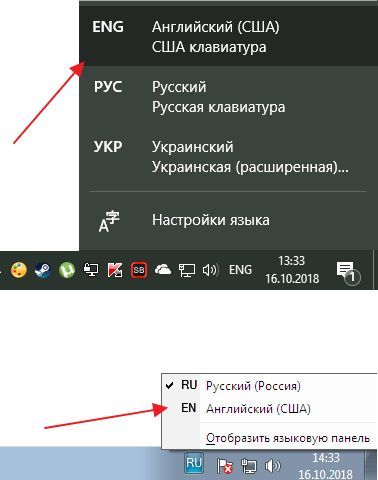 переключение на латинские буквы с помощью мышки