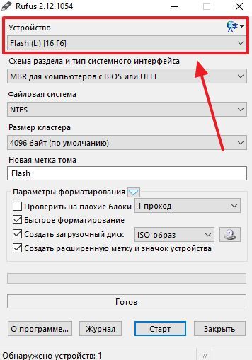 выбор флешки выбор флешки