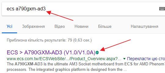 поиск официального сайта производителя материнской платы поиск официального сайта производителя материнской платы