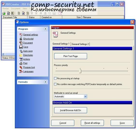Создание PDF файлов PDFCreator Создание PDF файлов PDFCreator