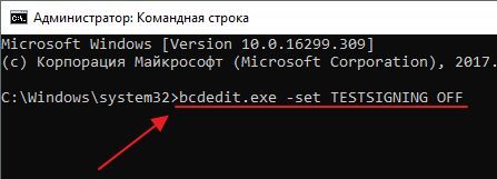 выполнение команды