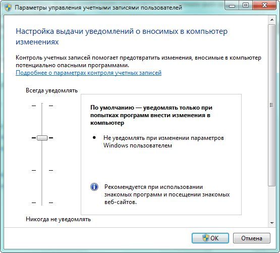 User Account Control (UAC) User Account Control (UAC)