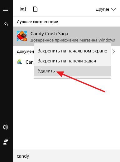 меню Пуск меню Пуск