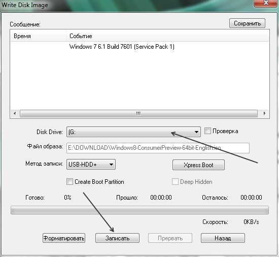 Установка Windows 8 с флешки Установка Windows 8 с флешки