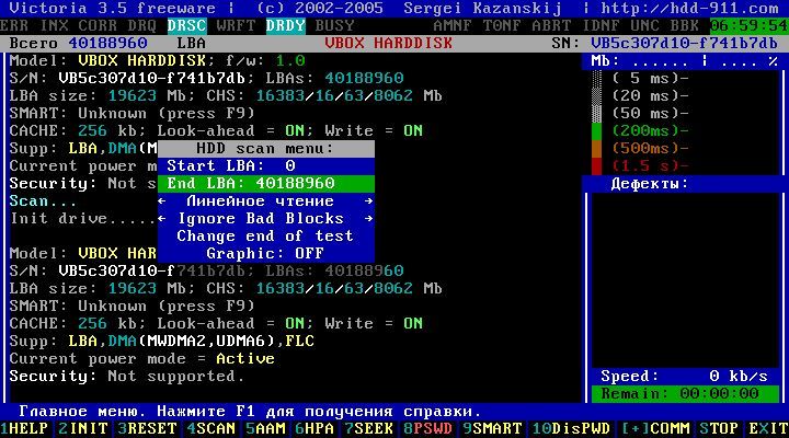 HDD scan menu
