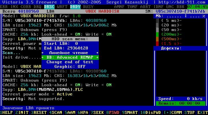 настройка REMAP