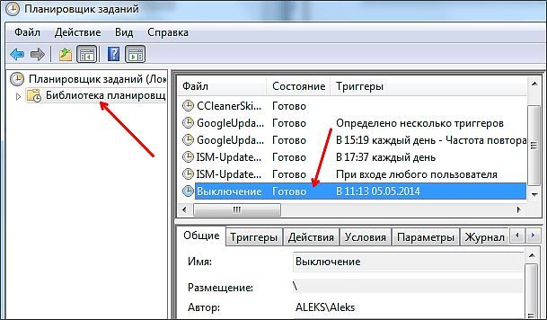 просматриваем библиотеку заданий просматриваем библиотеку заданий