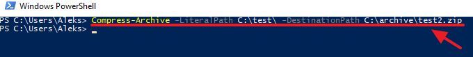 архивация через Windows PowerShell