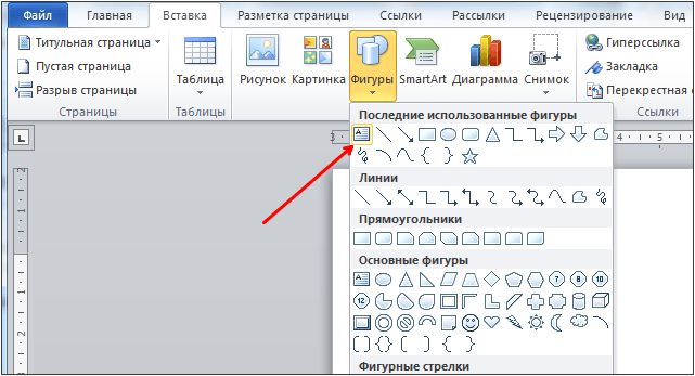создайте надпись создайте надпись