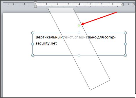 переверните текст вручную переверните текст вручную