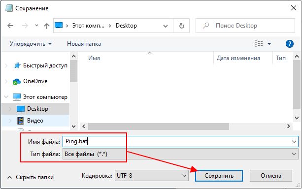 выбор типа и имени файла выбор типа и имени файла