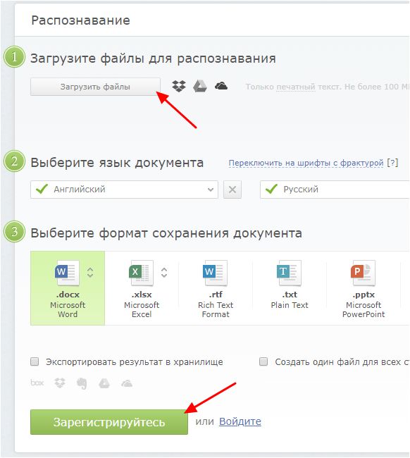загрузка картинок и регистрация