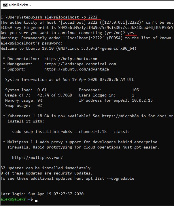 подключение к ssh через openssh подключение к ssh через openssh