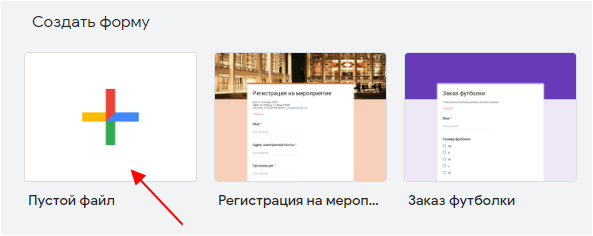 создание пустой формы