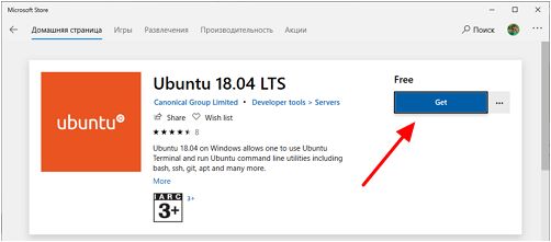 установка Linux установка Linux