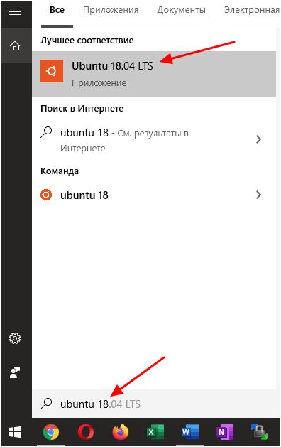 запуск Linux через меню Пуск запуск Linux через меню Пуск