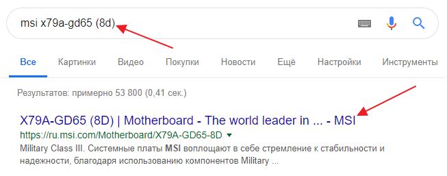 поиск списка процессоров поиск списка процессоров