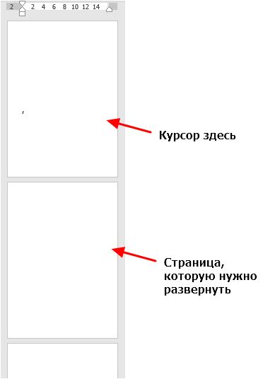 установка курсора установка курсора