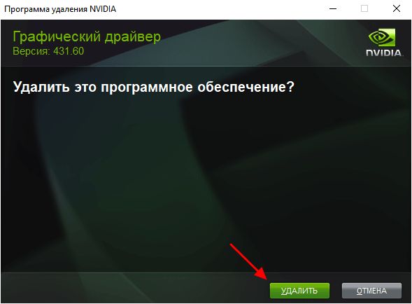 установщик драйвера установщик драйвера