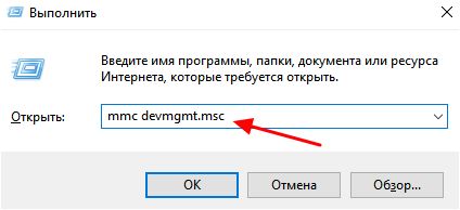 выполнение команды выполнение команды