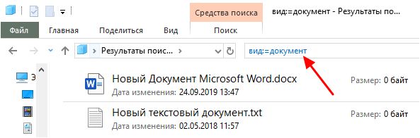 команда вид команда вид