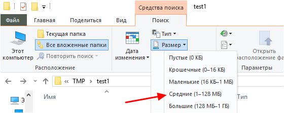 кнопка Размер кнопка Размер
