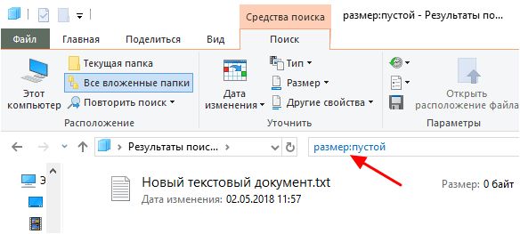 команда размер команда размер