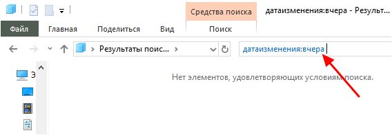 команда дата изменения команда дата изменения
