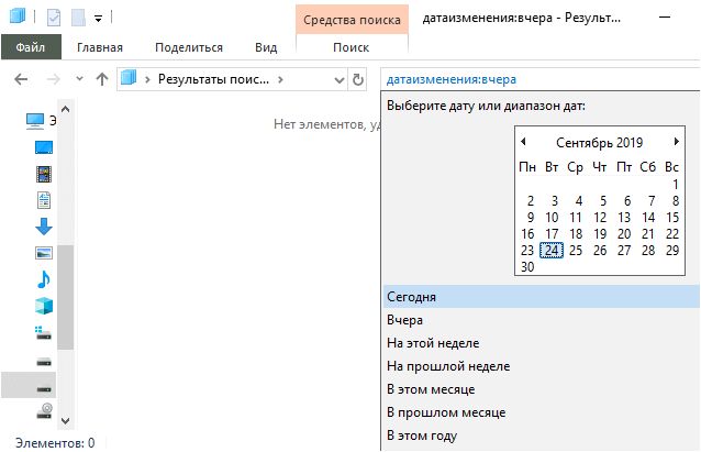 календарь для выбора даты изменения календарь для выбора даты изменения