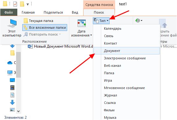 кнопка Тип кнопка Тип