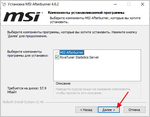 выбор компонентов MSI Afterburner выбор компонентов MSI Afterburner