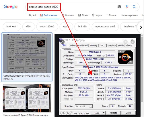 поиск скриншота cpu-z поиск скриншота cpu-z