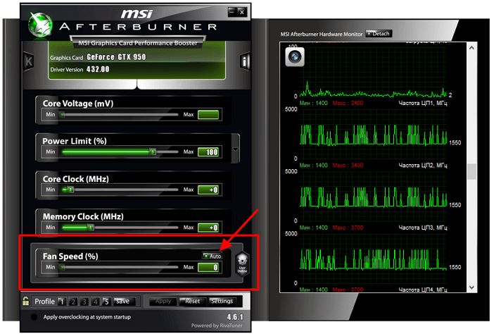 опция Fan Speed опция Fan Speed