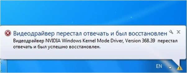 отказ видеодрайвера в Furmark отказ видеодрайвера в Furmark