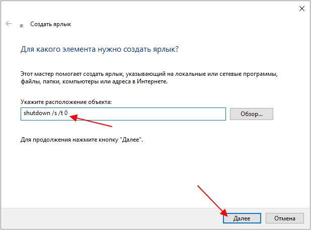 ввод команды ввод команды
