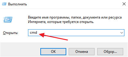 команда CMD команда CMD