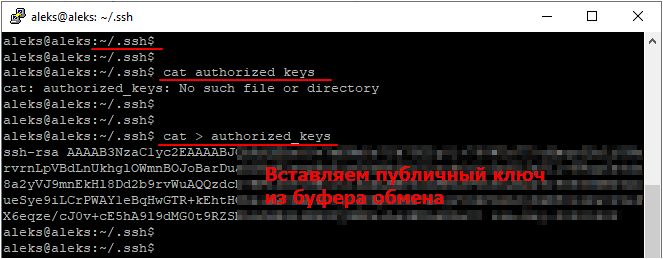 загрузка ключа на сервер загрузка ключа на сервер