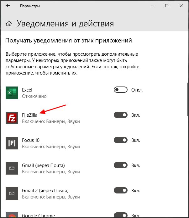 выбор приложения выбор приложения
