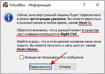 окно с предупреждением окно с предупреждением