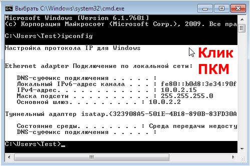 копирование правой кнопкой мышки