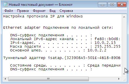 скопированный текст