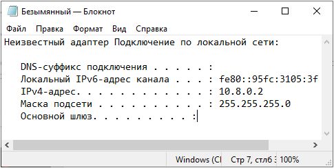 скопированный текст
