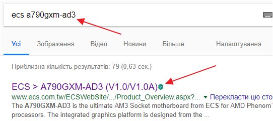 поисковая система поисковая система