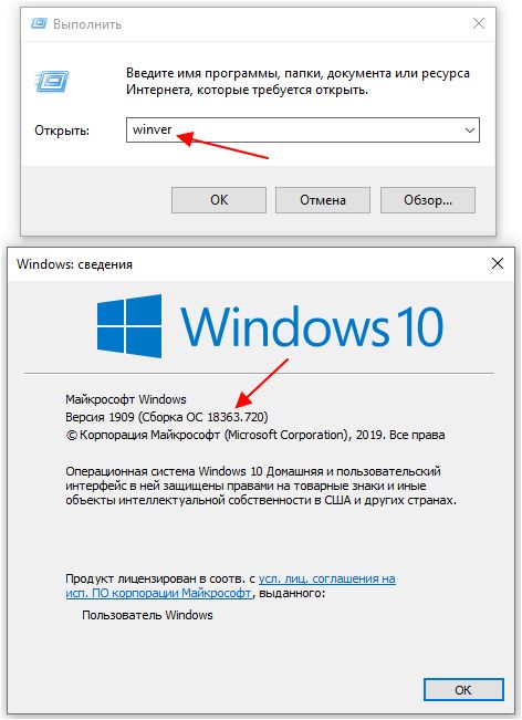 версия Windows 10 версия Windows 10