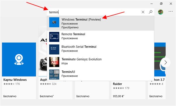 поиск в Microsoft Store поиск в Microsoft Store