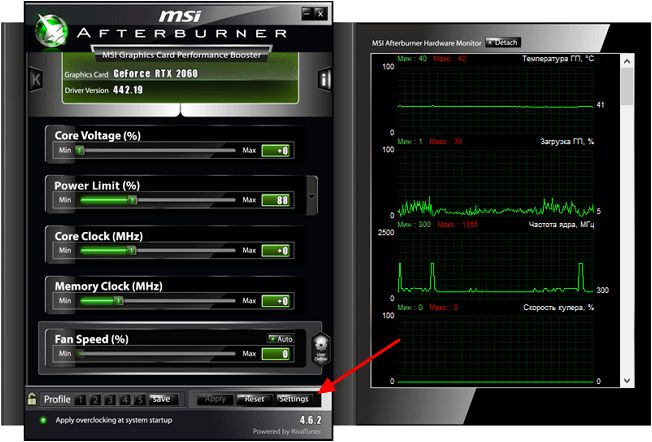 кнопка настроек в MSI Afterburner кнопка настроек в MSI Afterburner