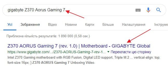 поиск сайт производителя платы
