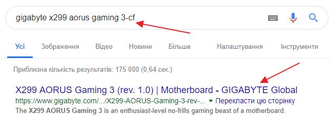 поиск материнской платы поиск материнской платы